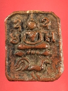 ��ǧ��ͻҹ�Ѵ�ҧ��� �ç���ҧ 4 ��� (���͡)