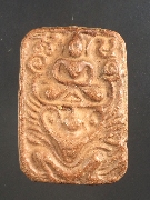 �����ǧ��ͻҹ �Ѵ�ҧ��� �ç��ص�˭�