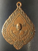 ����­�Ѵ����ǧ����ʹ �Ѵ����ç ��ѧ������