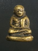 ��ǧ����Թ�Ѵ�ҧ��ҹ �������� 5 ���