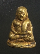 ��ǧ����Թ �Ѵ�ҧ��ҹ ��������������