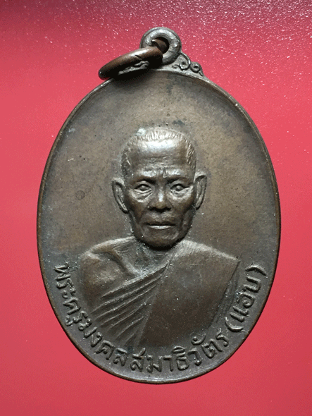 ����­��ǧ����ͺ �Ѵ�ҡ����Ҵ�˭� �.ʧ��� ��� 2 �� 2520