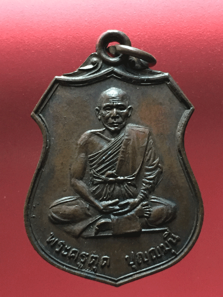 ����­��ǧ��͵ش  �Ѵ����(2)