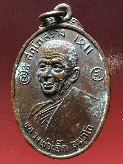 ����­��ͷ�ҹ��� �Ѵ������