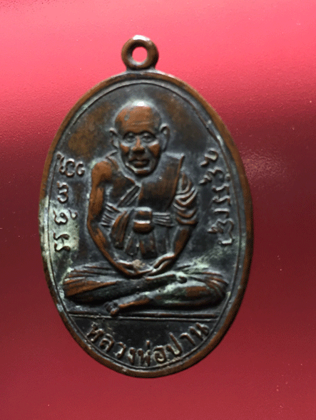 ����­��ǧ��ͻҹ �Ѵ��ͧ��ҹ �� 08