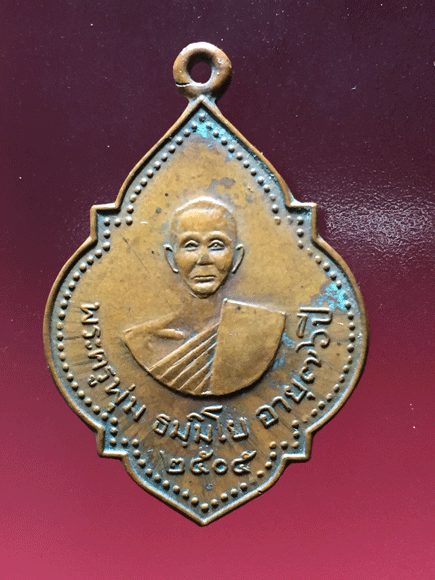 ����­��Ф�پ��� �Ѵ������� ������� ����ɯ��ҹ� �� 2505