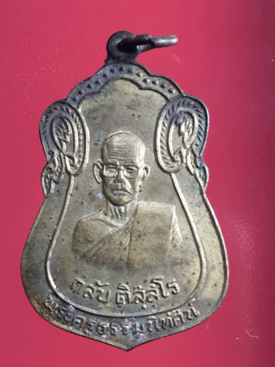 ����­��ǧ��͡�Ѻ ������  ����á