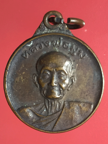 ����­��ǧ������ �Ѵ����ҷ����� �.�������