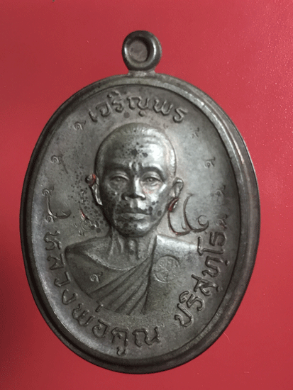 ����­��ԭ�ú���ǧ��ͤٳ �� 2536