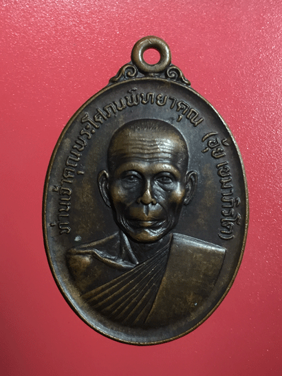 ����­��ǧ������� �Ѵ��˧��  ����á �� 19