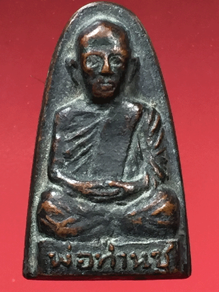 ����ٻ����͹����������� �Ҩ����� �Ѵ�د�