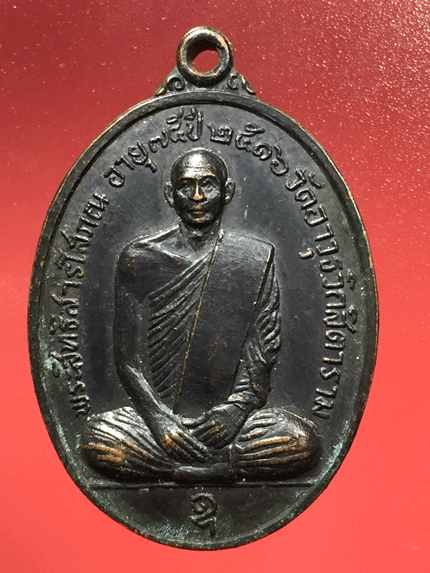 ����­����Է��������� ����á �� ���� ���͡�Թ����