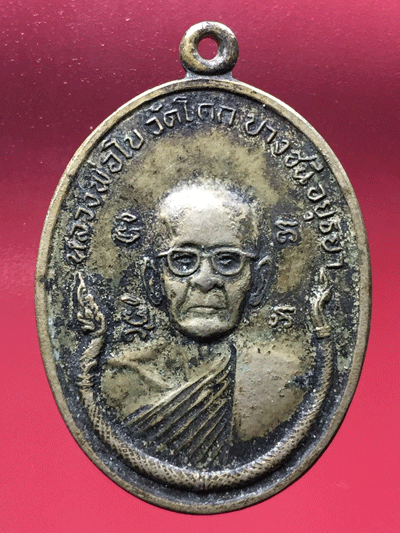 ����­��ǧ���� ��ظ�� �� 2513