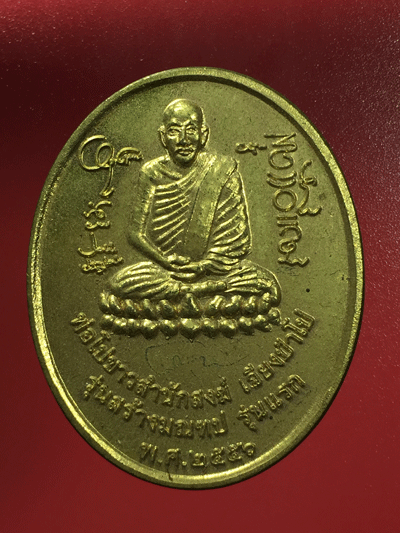 ����­⻢�� �ӹѡʧ�����§���� ����á