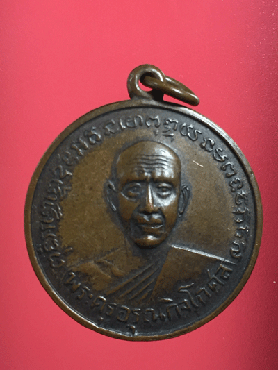 ����­��ǧ��;��� �� 2506