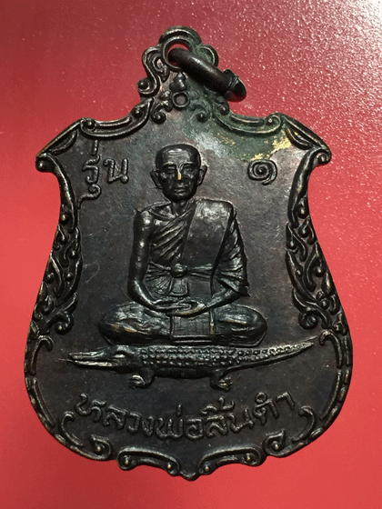 ����­��ǧ�����鹴� �Ѵ���ѧ�� ����á