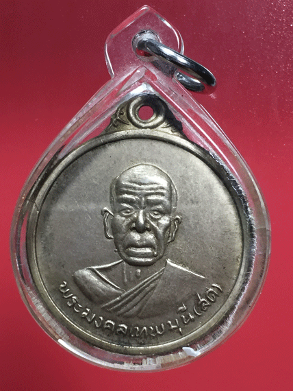 ����­��ǧ���ʴ�Ѵ�ҡ��� ������Żҡ�� �� 12