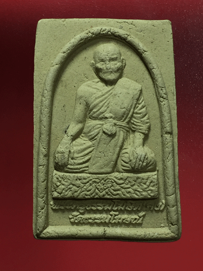 ���������ҹ��ǧ��ͤ� �Ѵ�����ɳ� ����á