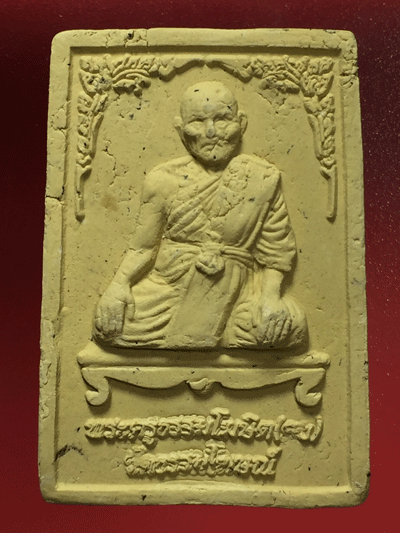 ���������ҹ��ǧ��ͤ� �Ѵ�����ɳ� ����á