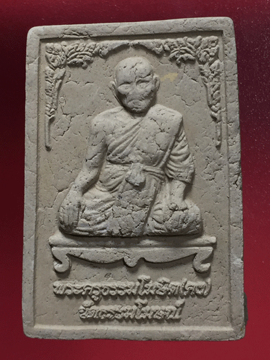 ���������ҹ��ǧ��ͤ� �Ѵ�����ɳ� ����á