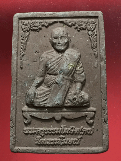 ���������ҹ��ǧ��ͤ� �Ѵ�����ɳ� ����á