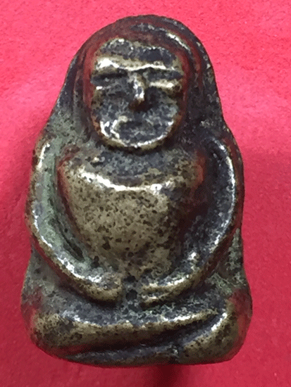 ����ѧ�Ѩ��¹��Ҩ������ �Ѵ��ᴧ���ѹ�� �.�ѷ�ا �� 2485