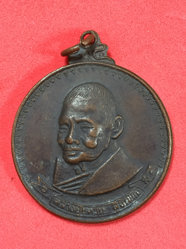 ����­��ǧ�����ǹ  �� 2517 ��� �.��.�