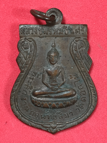 ����­��ǧ�������Թ���� �� 2515 ��������