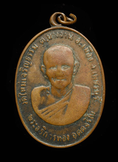 ����­���͸ԡ�÷ͧ �Ѵ������ԭ���� �� 13