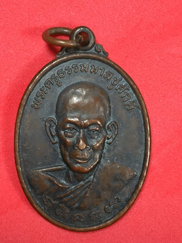 ����­����á��ҹ��Ф�ٸ�����Ū��ѡ��� �Ѵ���������