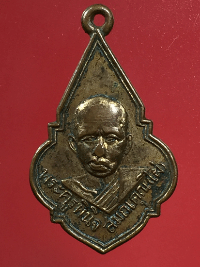 ����­��ǧ������Ѵ�ҧ��ͻ�2503