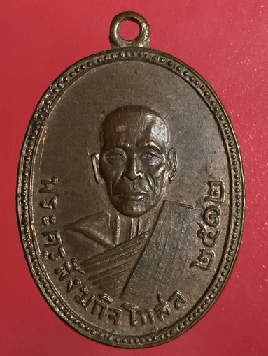 ����­��Ф���ѧ��Ԩ��� ����á �� 2512