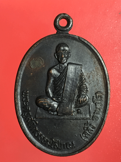 ����­��ͷ�ҹ���� �ҹ��� ����á �� 2521