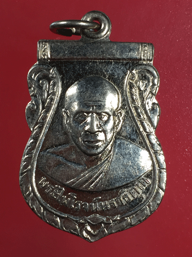 ����­����á ��ҹ��Ф����è���ҸԤس(��Ѻ) �Ѵ��ɮ������� �.��Ҹ���� ��2508