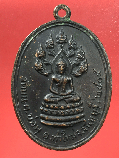 ����­�Ҥ�á �Ѵ�� �ѹ����� �� 2515