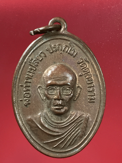 ����­��ͷ�ҹ������ �Ѵ�������� ��ѧ����� ����á