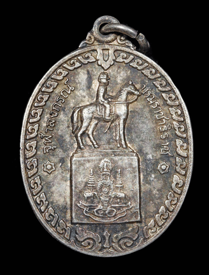 ����­�Ѫ��ŷ�� 5 �ç��� ��ͧ�����Ҫ���ѵԤ�ͧ�Ҫ�� 50 �� �.�.2539