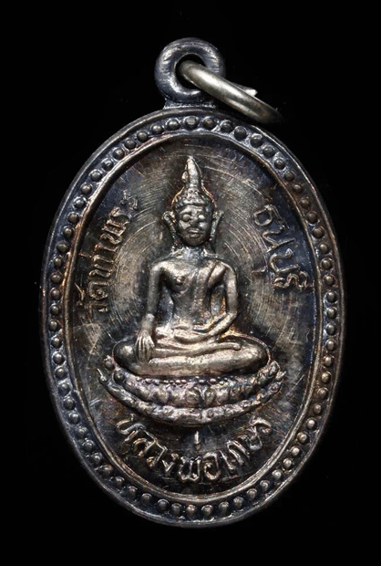 ����­��ǧ������ �Ѵ��Ҿ�� �����Թ ���͡ǧ��͹ ��������� ��ԭ�� �� 2535