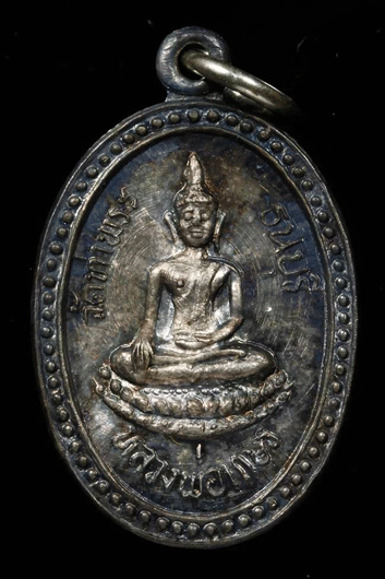 ����­��ǧ������ �Ѵ��Ҿ�� �����Թ ���͡ǧ��͹ ��������� ��ԭ�� �� 2535(2)