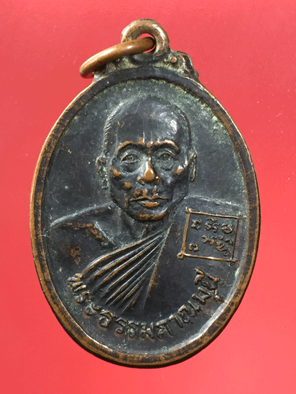 ����­��ͷ�ҹ���� �Ѵ�Ҥ���� �ҡ��ѧ