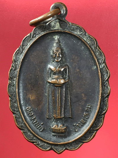 ����­��ǧ��ͺ�ҹ���� ��ǧ�����ʹ �Ѵ�����ԭ