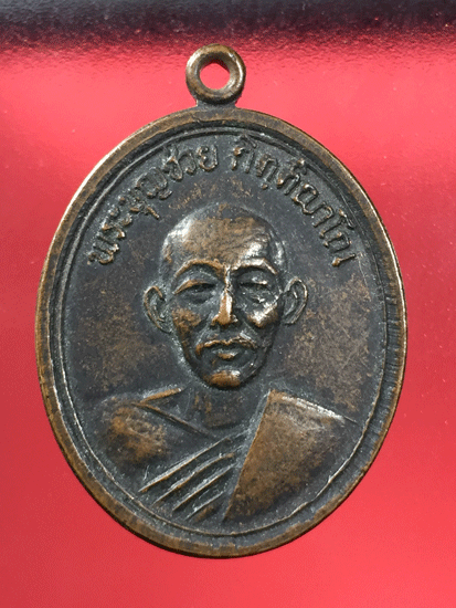 ����­��кح���� �Ѵ����ѵ��سҡ� �� 2518