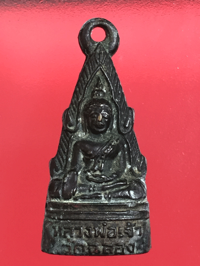 �ٻ������ǧ������ �Ѵ��ͧ �� 2506