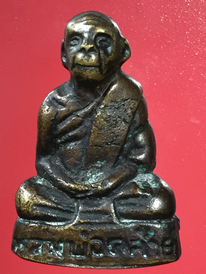 �ٻ����͹������ҳ��ͷ�ҹ����� �Ѵ�ǹ�ѹ �������� �� 2507