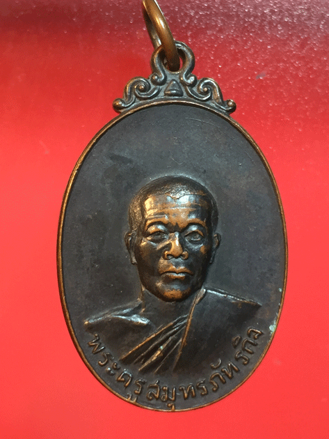 ����­��Ф����ط��ѷáԨ �Ѵ����ҭҵ� �� 2519