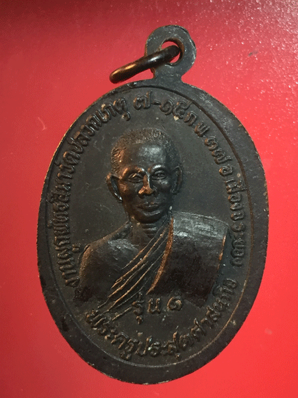 ����­��л�иҹ ��ѧ��Ф�ٻ���ص��ʹ�Ԩ ��� 1