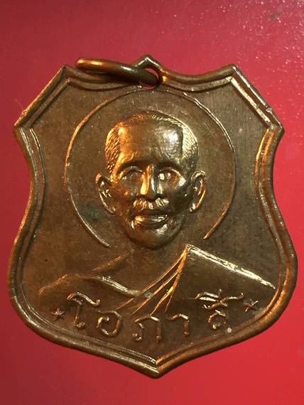 ����­��ǧ��������� ��ѧ��оط��Թ�Ҫ �� 2512