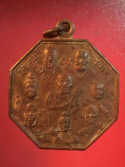 ����­Ỵ��¹ ���ԧ��� 2519