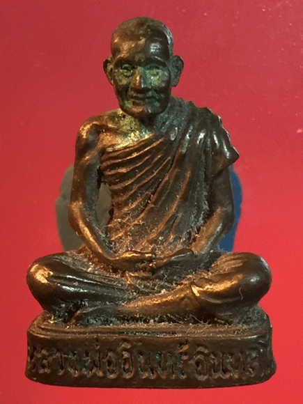 �ٻ���ͻ�����ǧ����Թ��� �Ѵ��ҹ���� �ѧ��Ѵ��ѧ