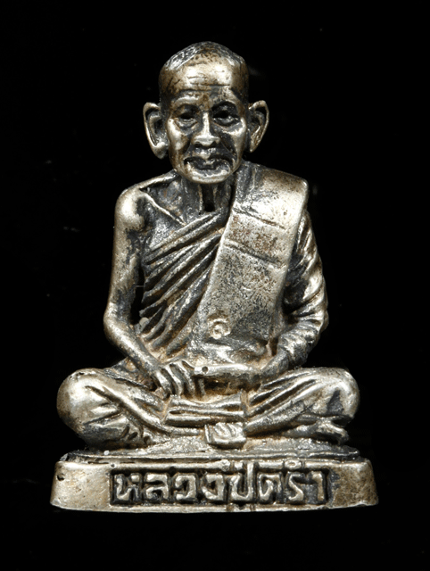 �ٻ������ǧ������ �� 2532 �����Թ